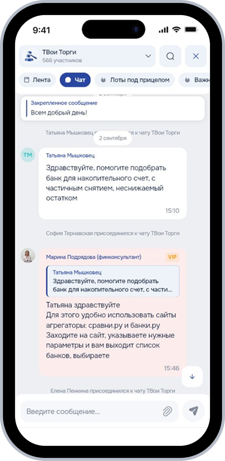 Экспертная экосистема